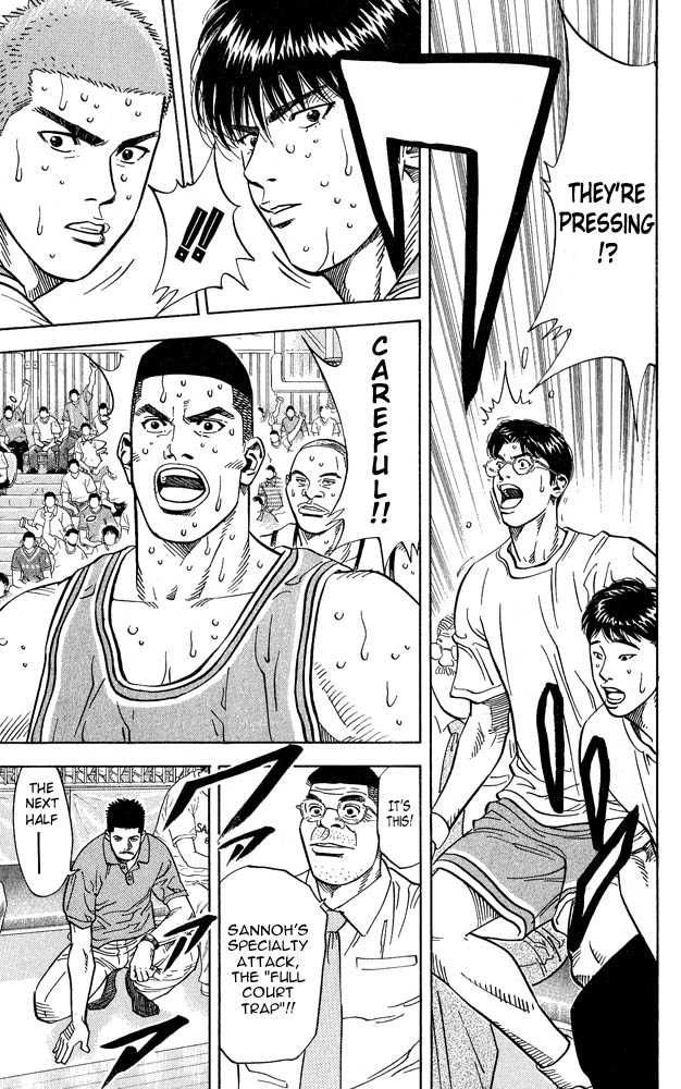 Slam Dunk Chapter 234 8